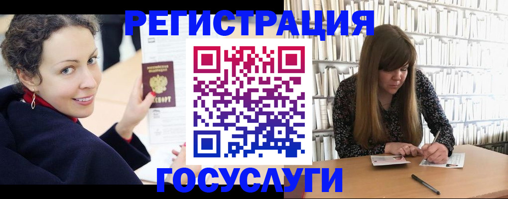 временная регистрация поиск в Заволжье